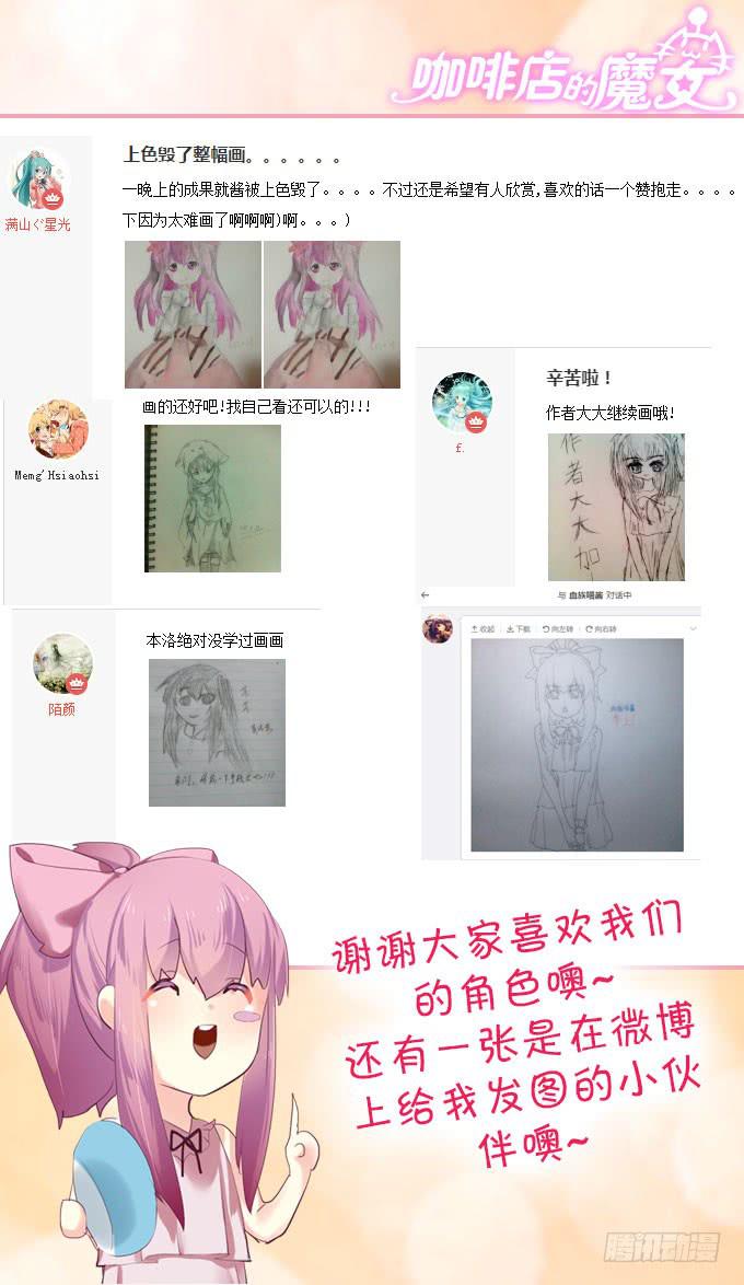 猫咪魔法34