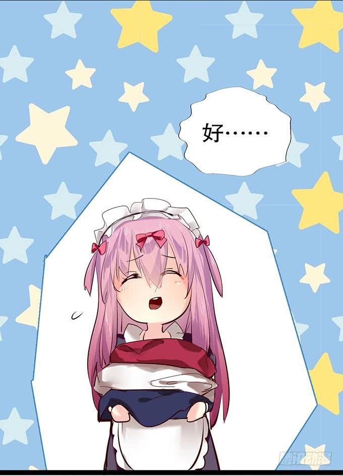 萝莉换衣秀24