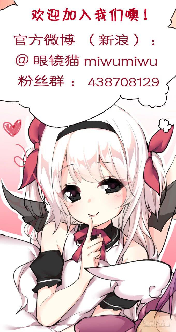 百合妹子？！50