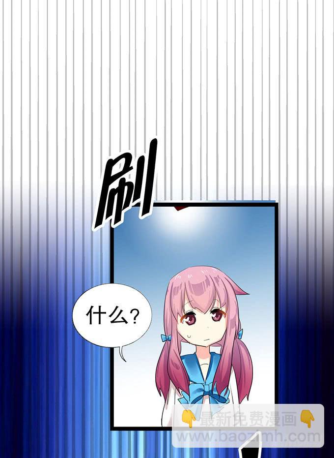 你带来了灾难！37