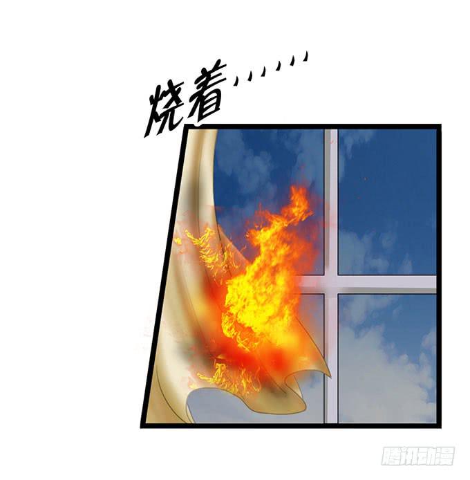 黑魔女的真面目8
