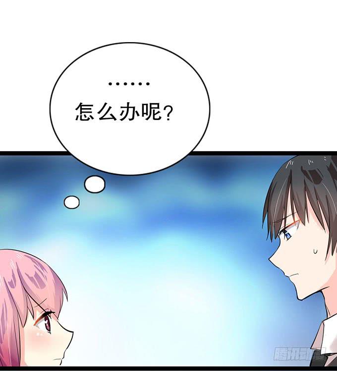 猫耳少女？46