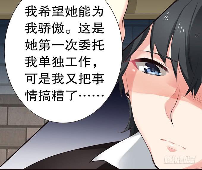 捡到个萝莉30