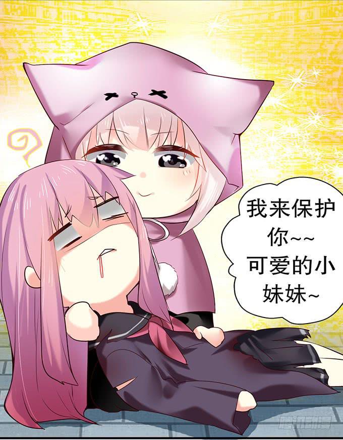 拐卖幼女？12