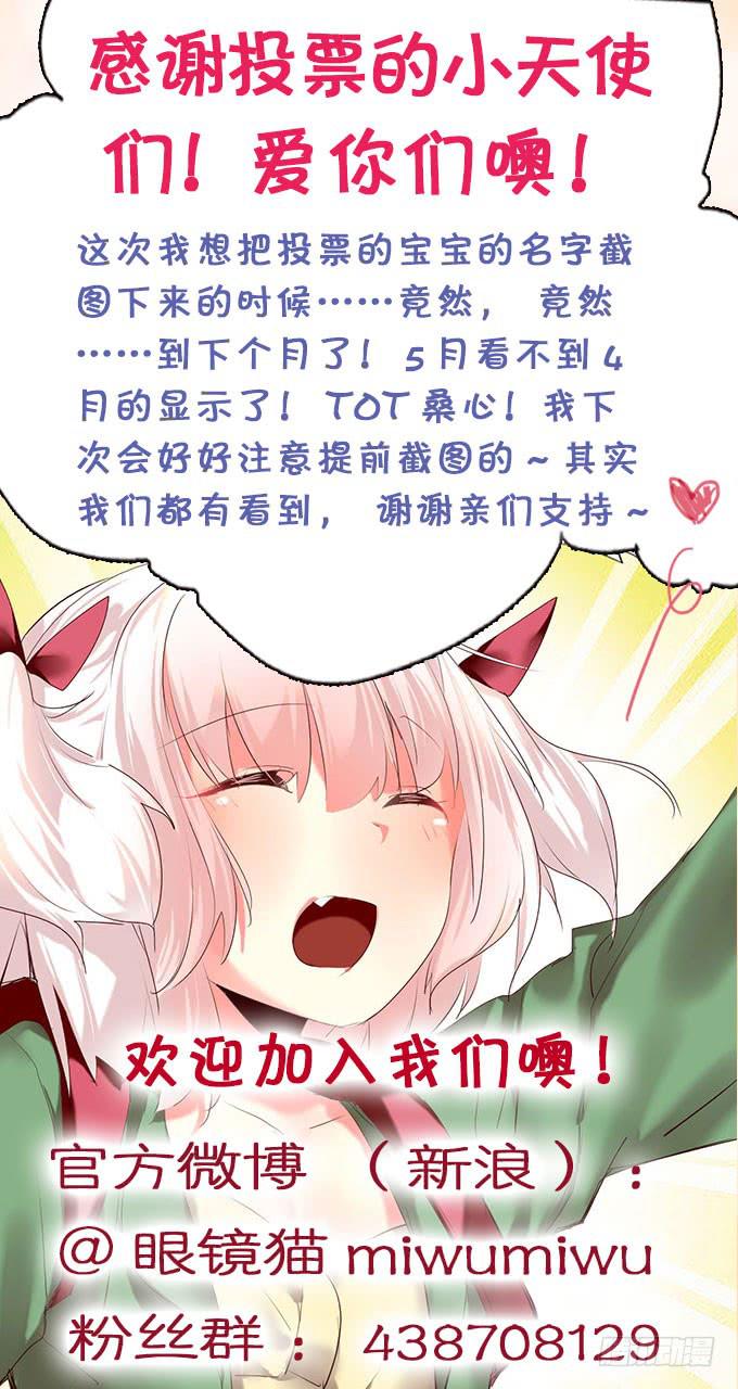 猫咪魔法35