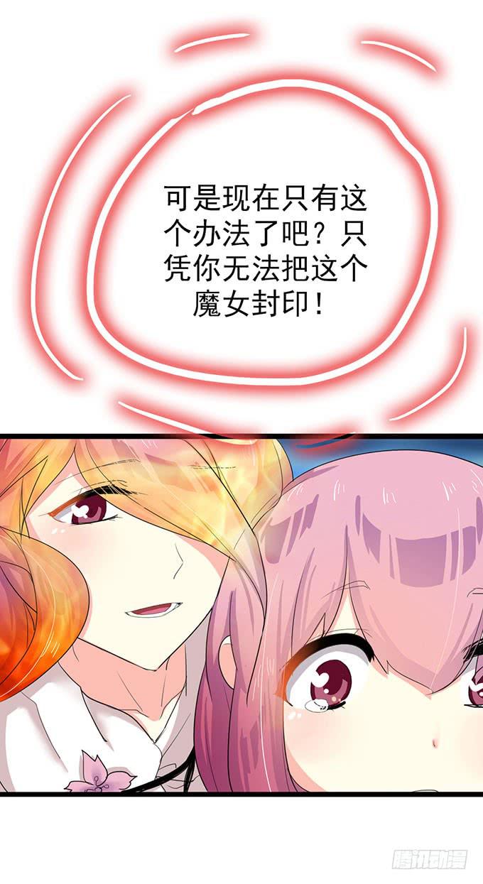 大结局！3集连更！36