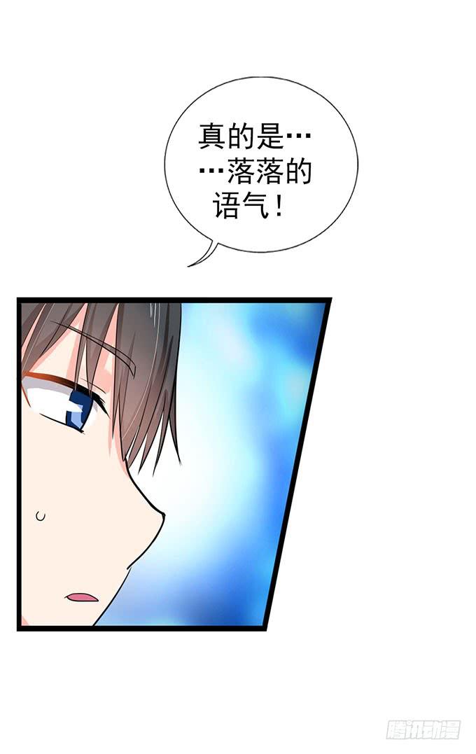 大结局！3集连更！97