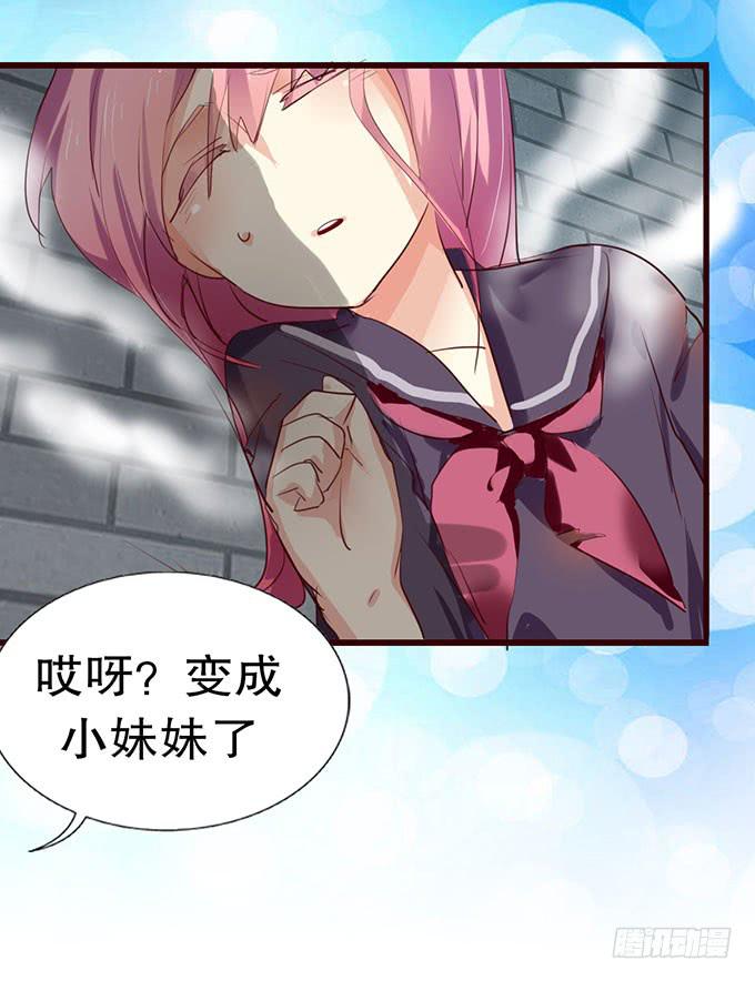 百合妹子？！36