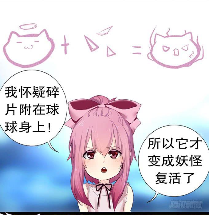 其实我很厉害的……？3