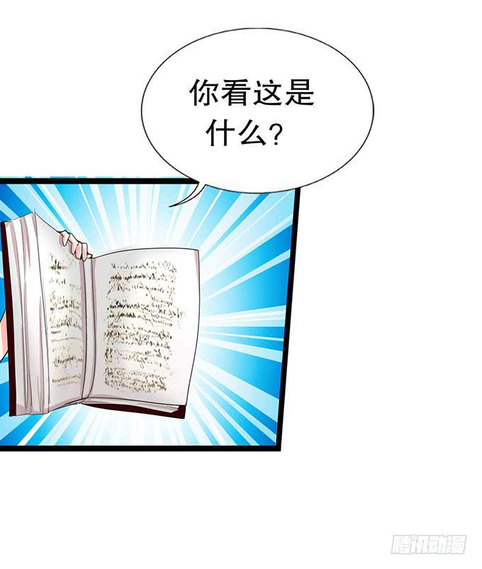大结局！3集连更！13