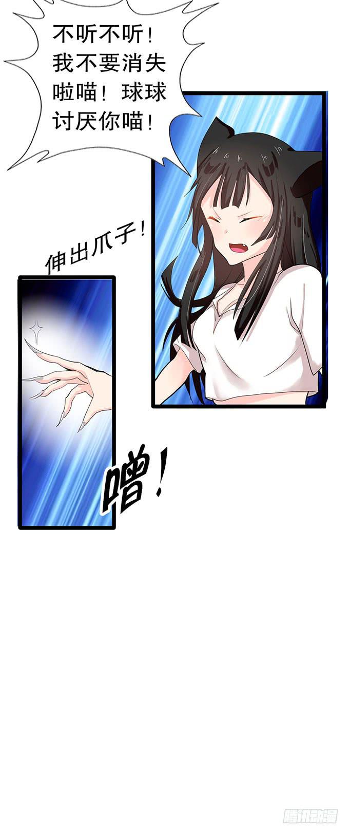猫耳少女？17