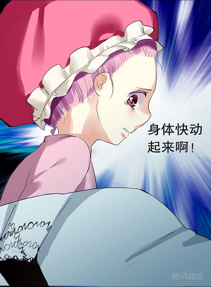 神秘的美少女！4