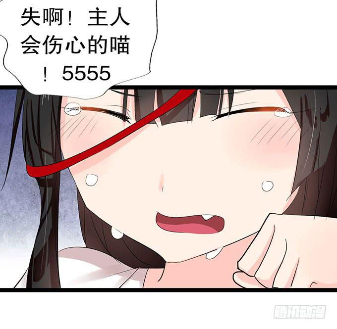 猫耳少女？43