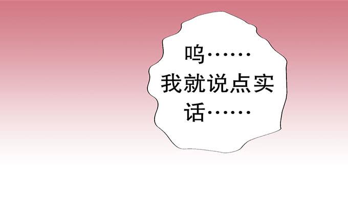我的使魔50