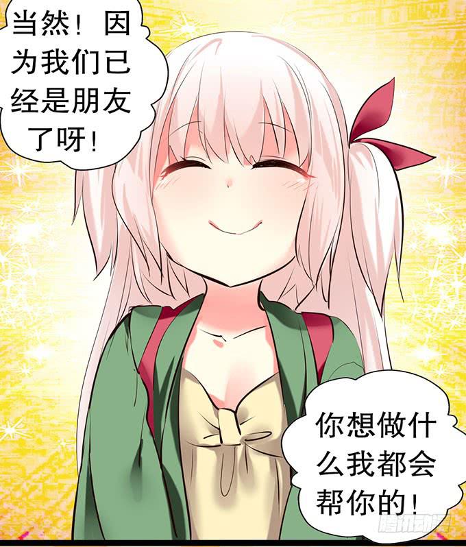 萝莉换衣秀47