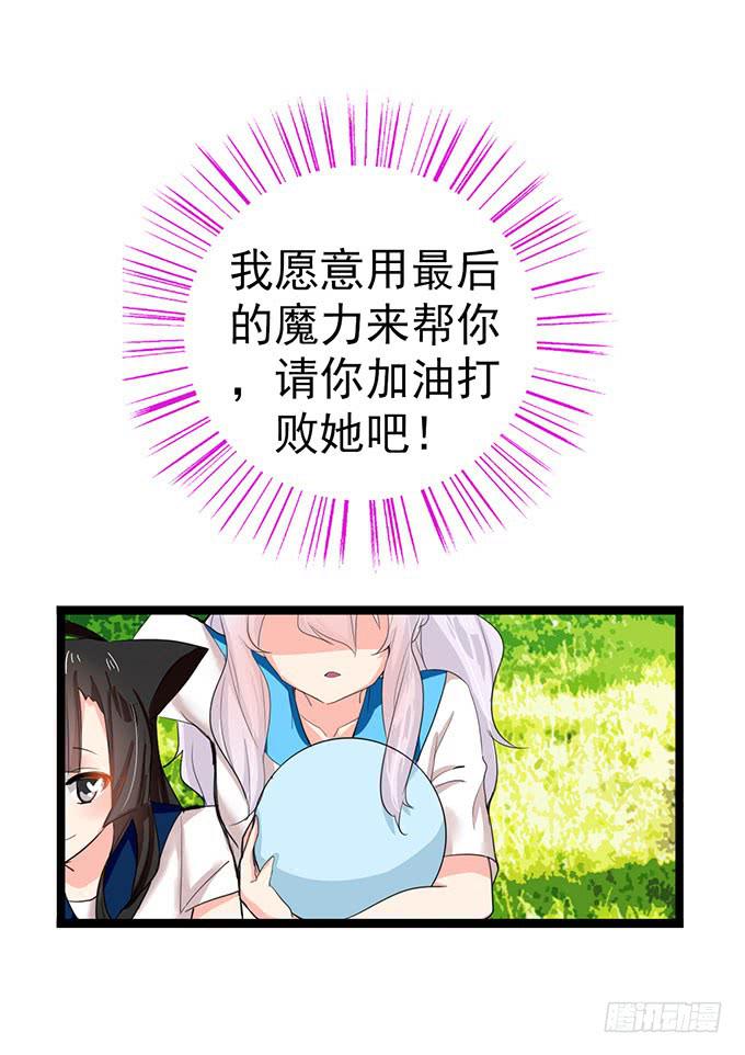 大结局！3集连更！45