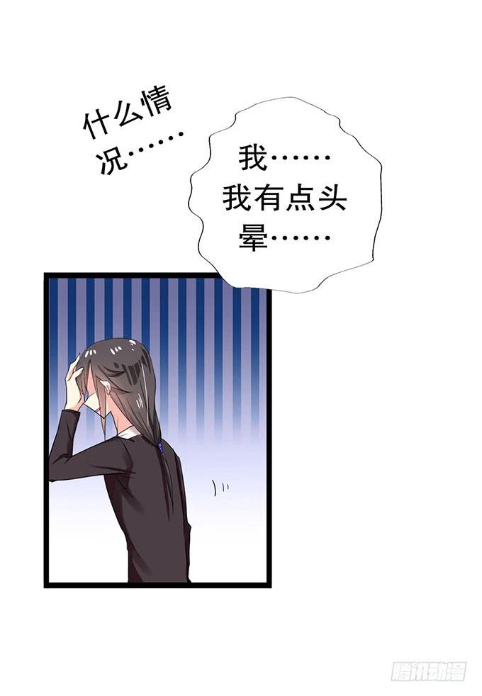 你带来了灾难！8