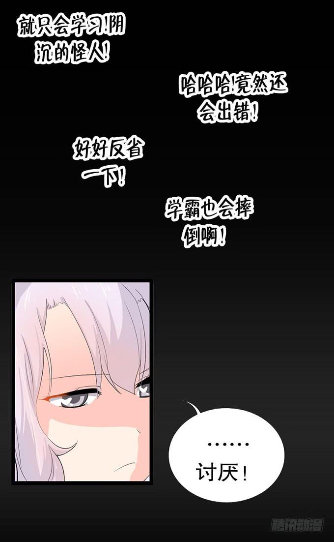魔法暴走28