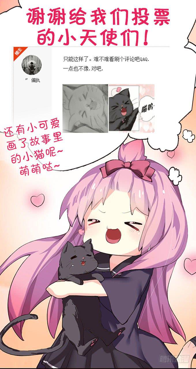百合妹子？！49