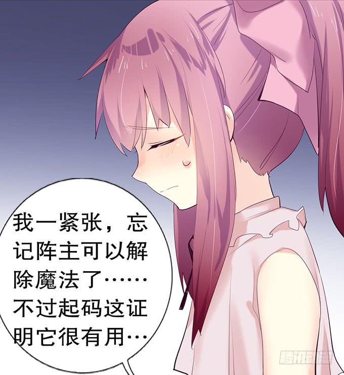 猫咪魔法2