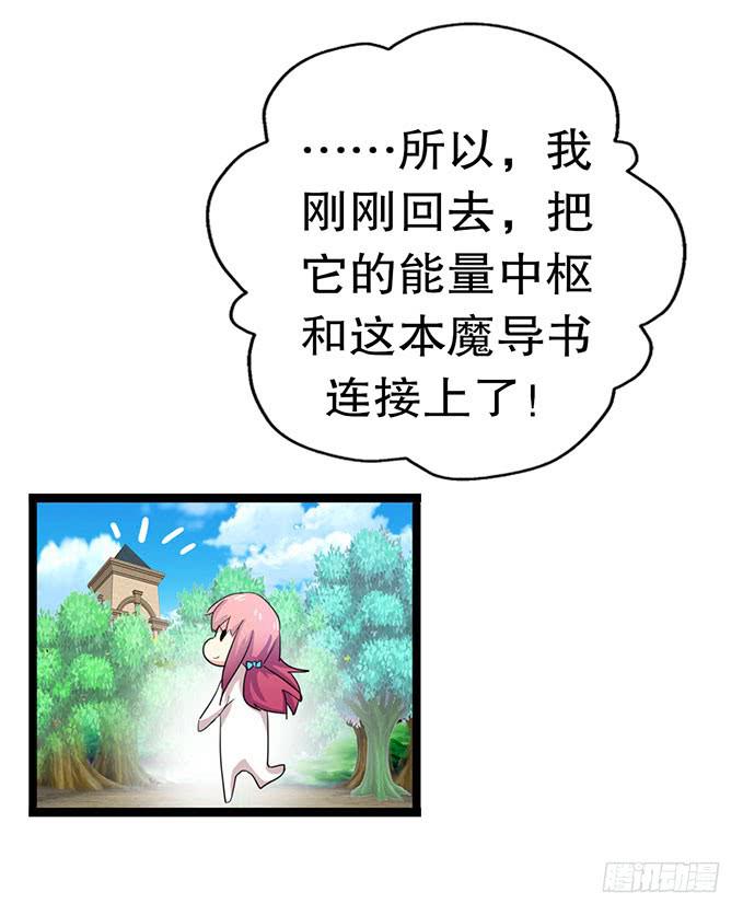 大结局！3集连更！22