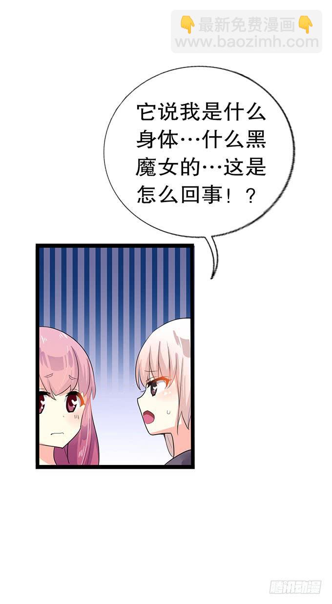 大结局！3集连更！4