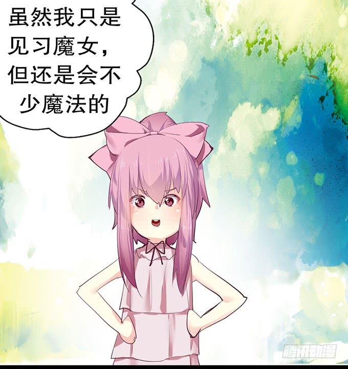猫咪魔法6