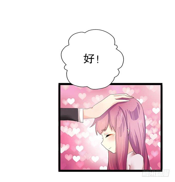 你带来了灾难！28