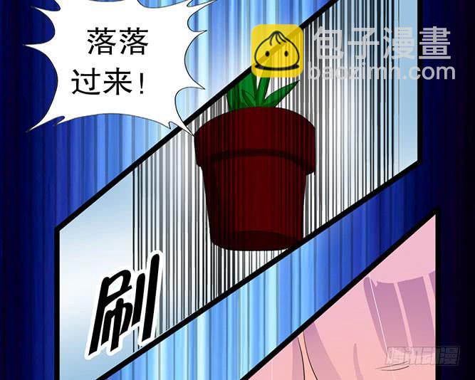 你带来了灾难！39