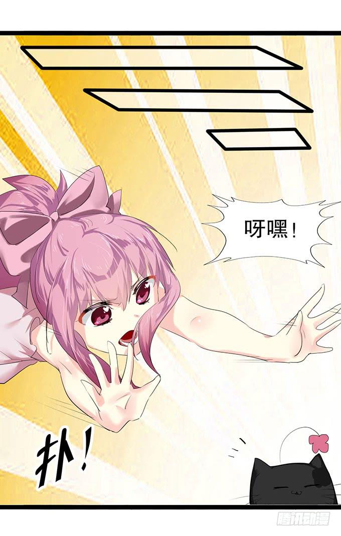 小哥哥是说谎的坏人！7