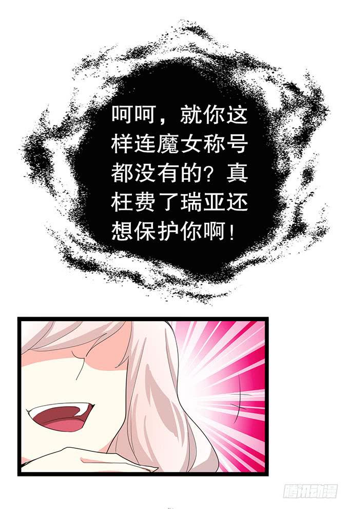 大结局！3集连更！7