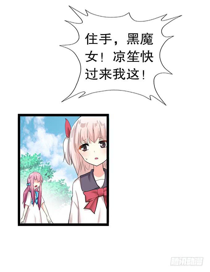 大结局！3集连更！2