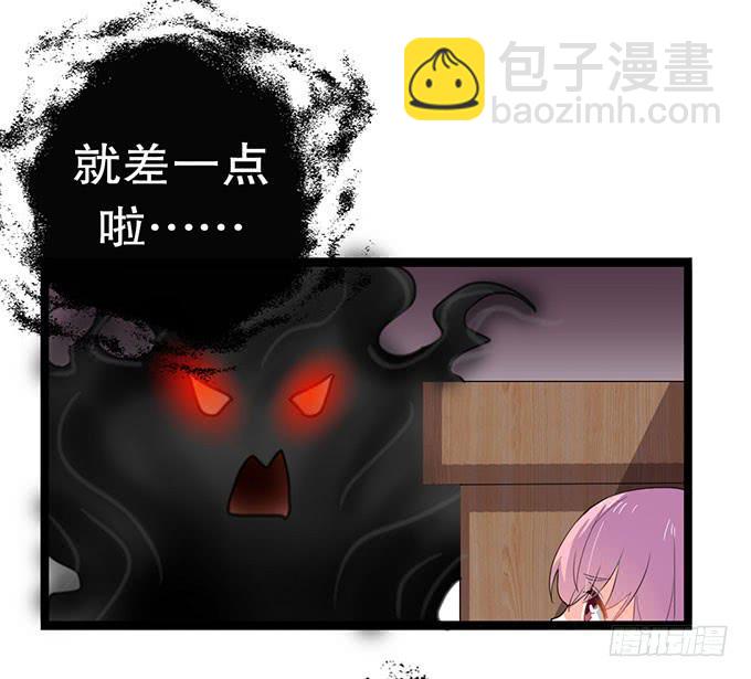 魔法暴走9