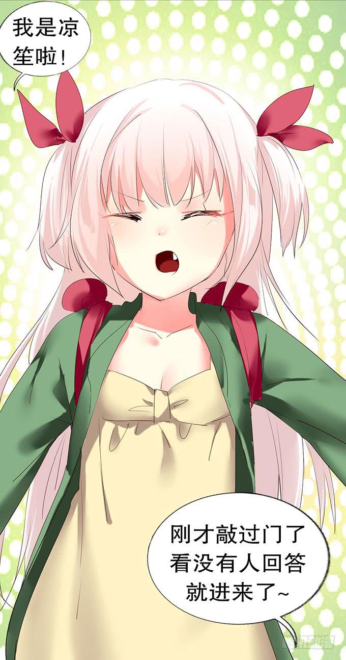 萝莉换衣秀33