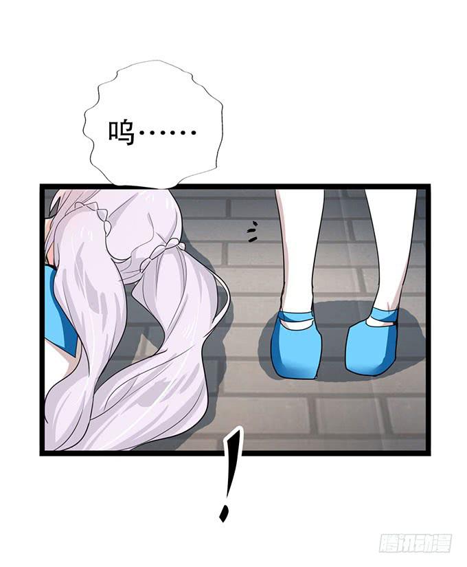 黑魔女的真面目74