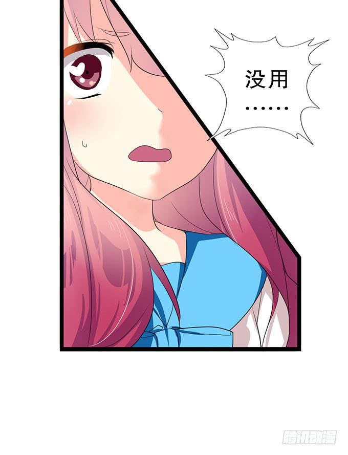 魔法暴走16