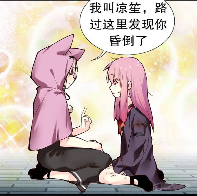 拐卖幼女？19