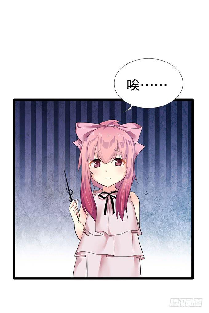 猫耳少女？45