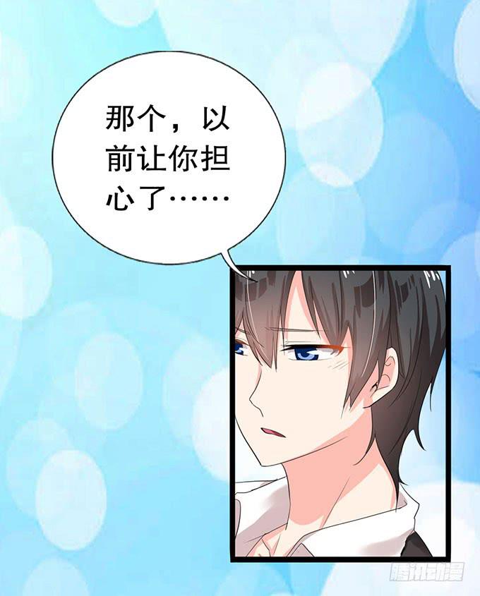 你带来了灾难！10
