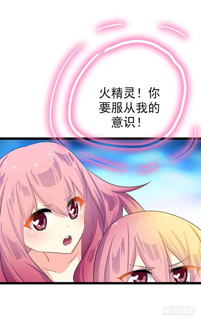 大结局！3集连更！64