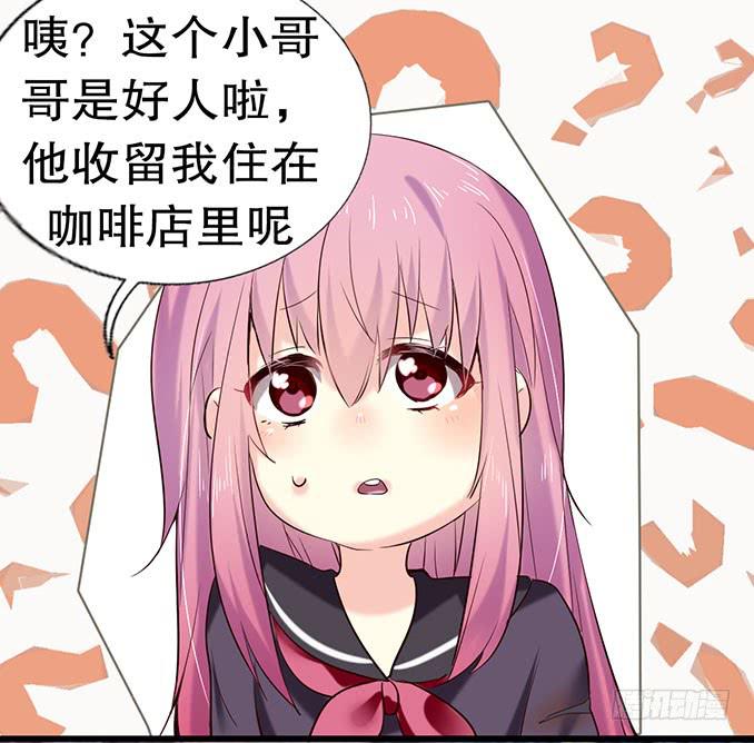 拐卖幼女？21