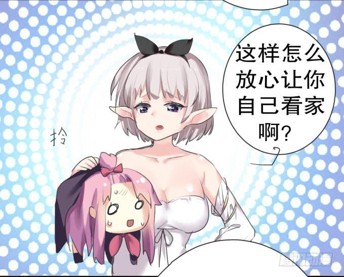 我是小魔女26