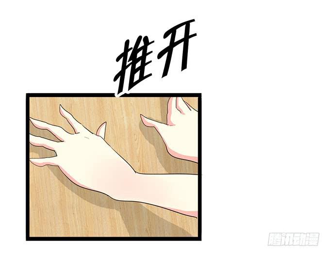 学校是个危险的地方！13