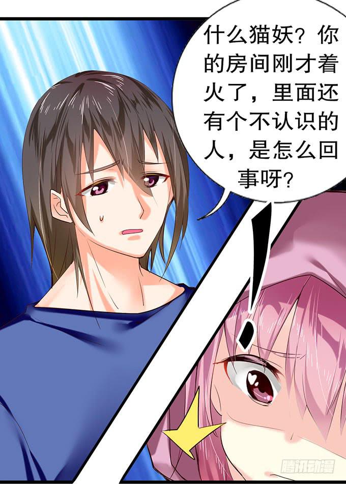 拐卖幼女？41
