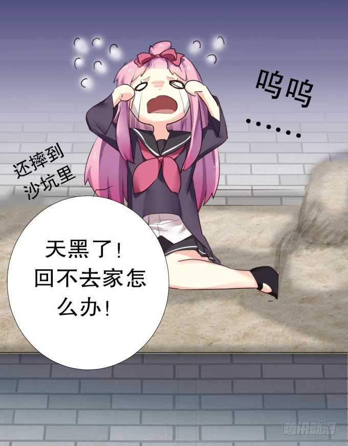我是小魔女57