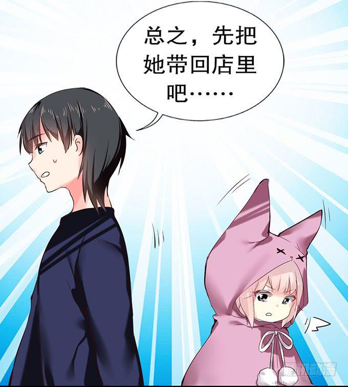 拐卖幼女？4