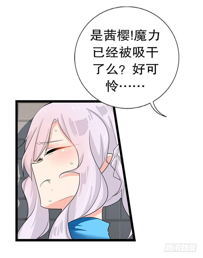 黑魔女的真面目75