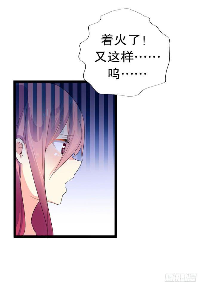 黑魔女的真面目9