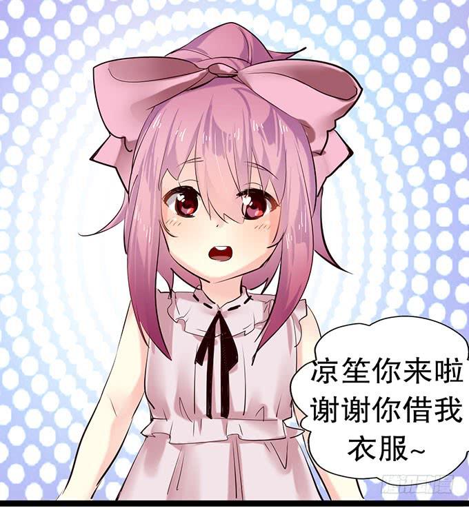 萝莉换衣秀34