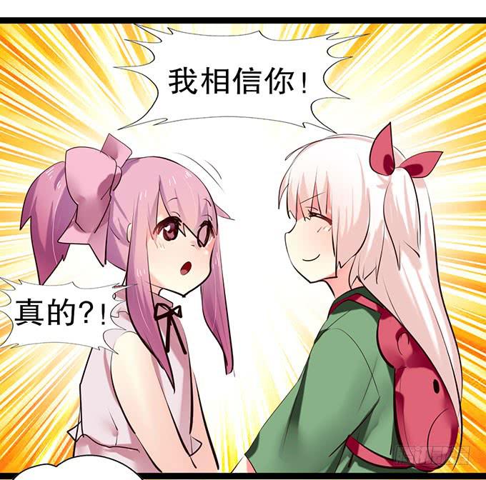 萝莉换衣秀46